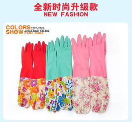 義烏小商品深度評(píng)測(cè) 乳膠清潔保暖雙層防凍污洗衣手套是否物超所值？