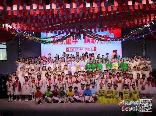 童心筑夢，歡樂六一 袁州區水江小學2024年文藝匯演圓滿舉行